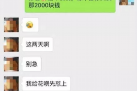 呼和浩特要账公司