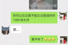 呼和浩特专业要账公司